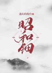 救命!这也是我能听的?儿喜