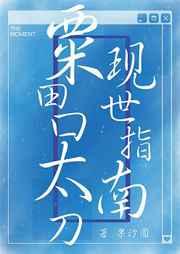 救命这也是我能听的
