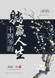 救命这也是我能听的吗免费阅读