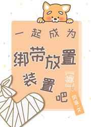 救命这也是我能听的全文免费阅读