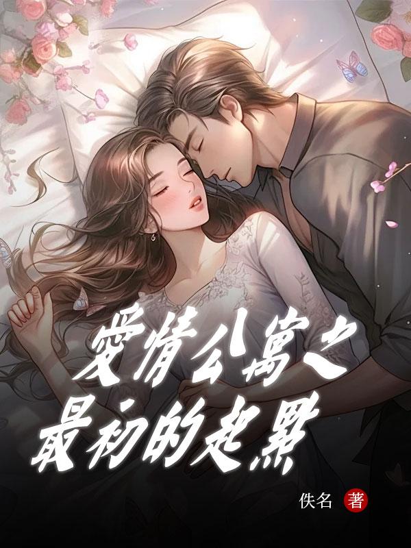 我们从古以来就有埋头苦干的人有拼命硬干的人举例