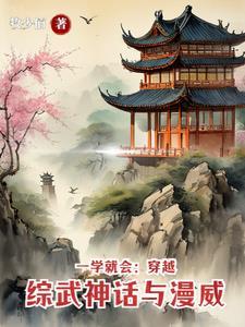 迷心罪侦探