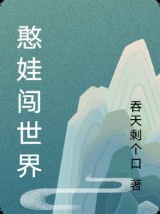 当冬夜渐暖全文免费阅读