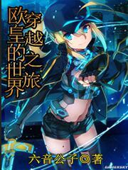汪小敏蝴蝶公墓