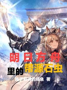 海贼我能反弹一切TXT