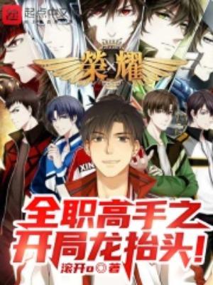 海贼我能反弹一切全集