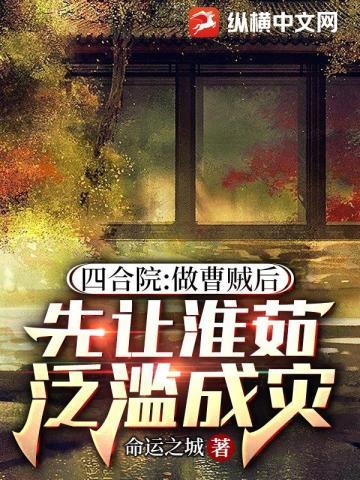 把绿茶情敌娶回家 完结+番外