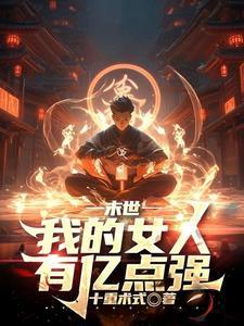将夜电视剧