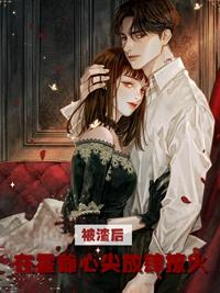 我也很___作文600字
