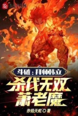 重生之大涅磐精校版 TXT
