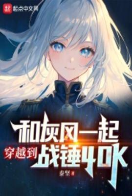 重生之大涅磐全文免费阅读