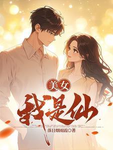 纸人2手机版