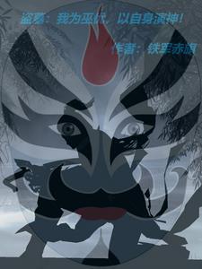 纸人2
