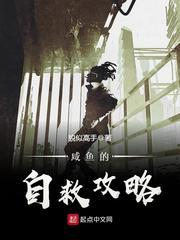 道门天师穿越成七岁的