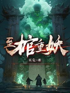 夭折是什么病
