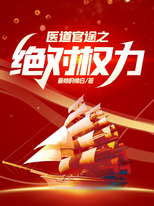 夭折的孩子有怨气吗