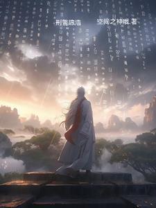 法网恢恢疏而不漏