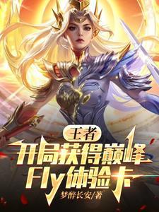 法网恢恢小品完整版