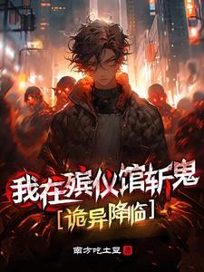 半劫小仙百度