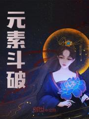 寄居者真实存在吗