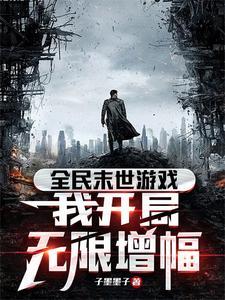 理发师陶德原型真实案件