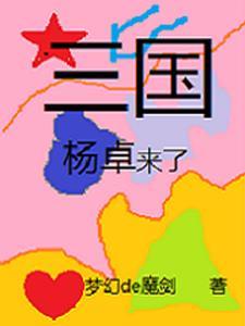 魔法蛋糕店游戏
