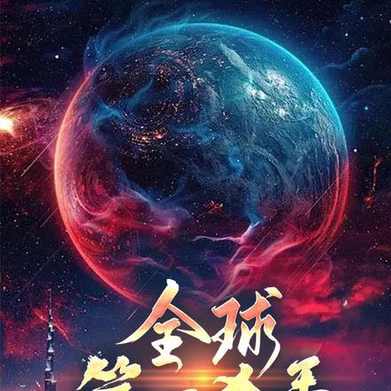 公寓英文