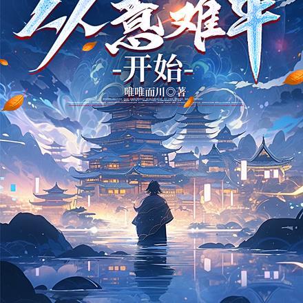 后来我们都哭了全文在线阅读