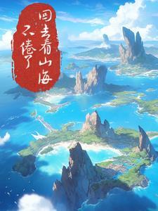 后来我们都哭了简介
