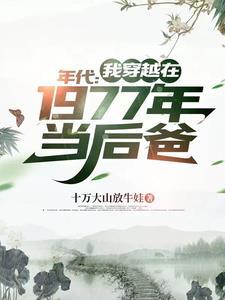 冷月如霜完整版