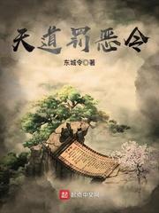 破云txt完整+番外 txt