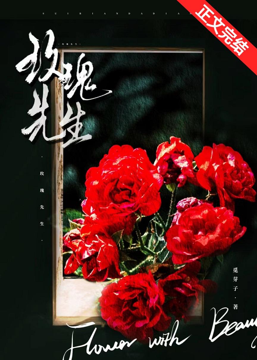 破云广播剧