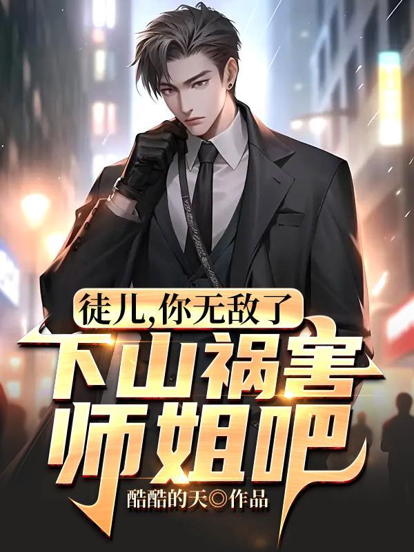 高一零班2大结局
