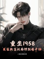 螺旋楼梯图片
