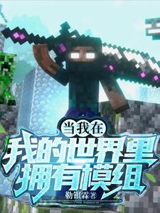 螺旋楼梯放样展开