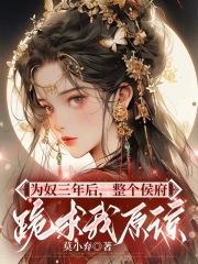 老师好美电视剧