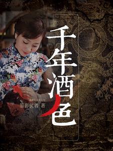 老师好美原型最终判刑