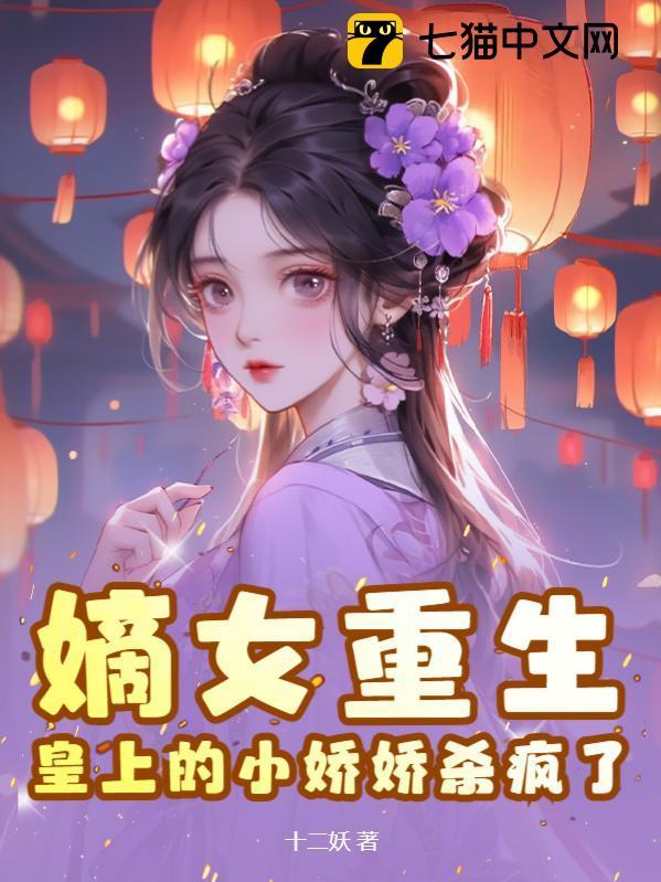 老师好美的原型图片