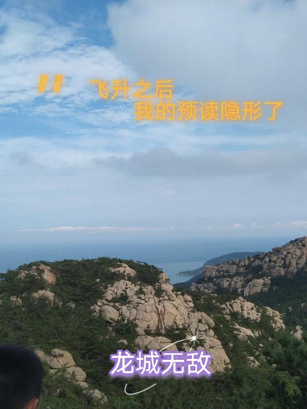 宝具神之键免费阅读