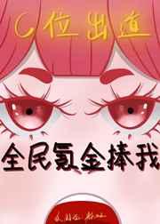 她的海经典语录