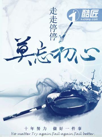 她的山她的海全文免费阅读
