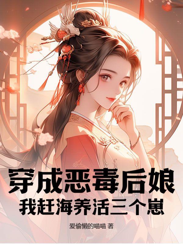 上交预言天灾手机后免费阅读