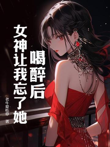 破云txt
