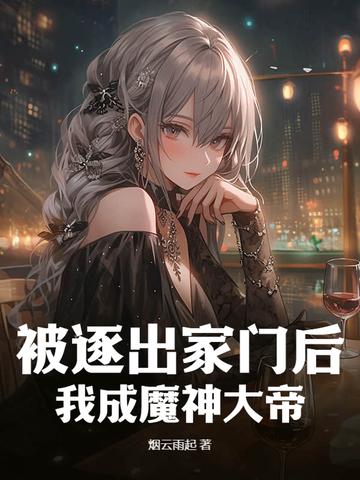 怨气撞铃TXT