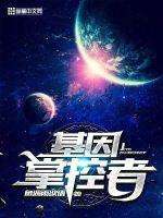 和竹马协议结婚后他弯了仗马txt