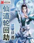 黑雾之下百科