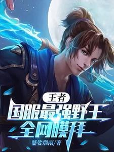 救命这也是我能听的在线阅读
