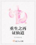 救命!这也是我能听的?笔趣阁