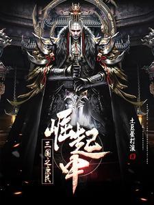 雨痕在线阅读免费