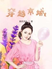 她那么甜他那么野严烈宁星晚